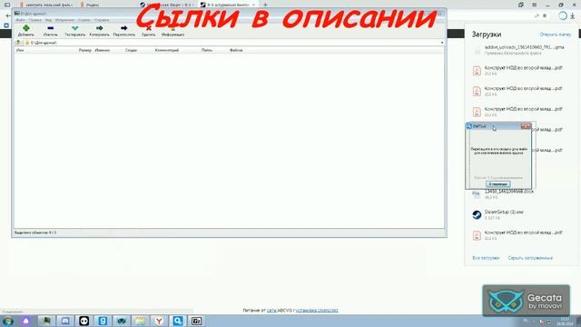 Как загрузить аддоны из мастерской на пиратке Garry's Mod смотреть онлайн