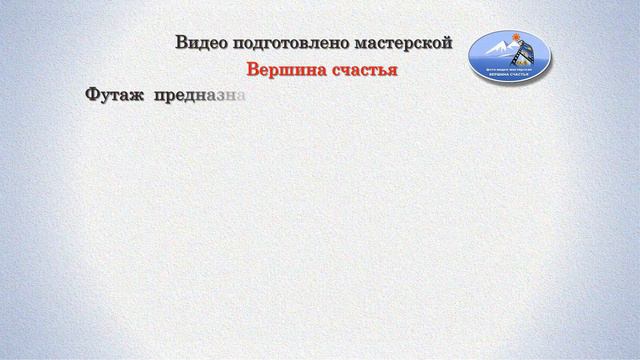 இ Бесплатный школьный футаж "До свидания, школа!" -4    #школьныйфутаж