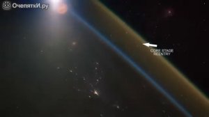 Запуск российской ракеты в космос