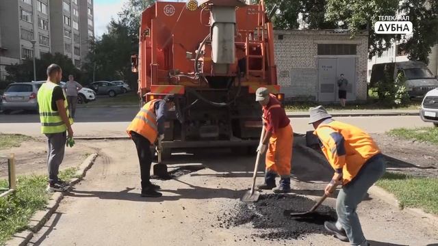 Масштабный ремонт дорог во дворах смотреть онлайн