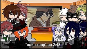 ❤️?~/реакция BSD на «BSD как потенциальные парни»/~❤️?