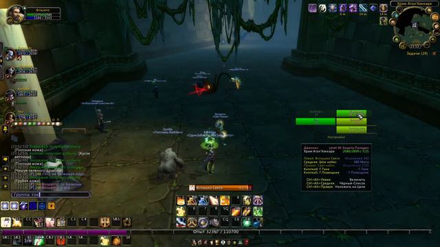 WOWCIRCLE 3.3.5 x1| НОЧНОЙ ПОТОК,ЗАНИМАЮСЬ ВСЯКОЙ ЕРУНДОЙ:) | смотреть онлайн