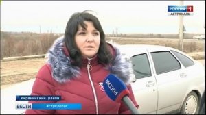 В Астраханской области сегодня должна заработать паромная переправа "Маячное"