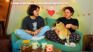Анастатиз и Егор| Лучшие моменты из видео.