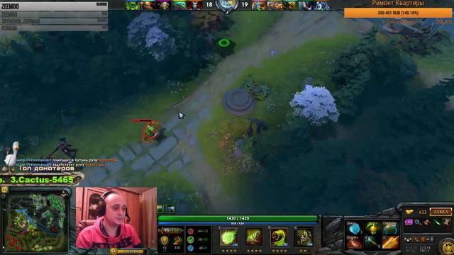 26 апреля. Venomancer. G-Spott. БУСТИНГ. смотреть онлайн