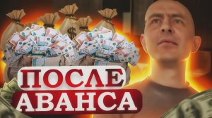 ШРЕК С ПОХМЕЛЮГИ ПОСЛЕ АВАНСА.webm