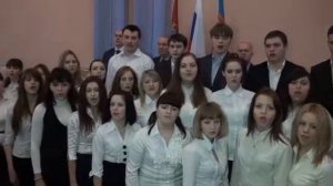 Гимн г. Клинцы