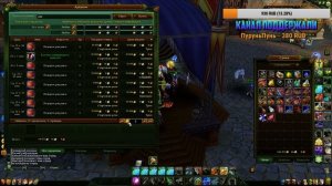 Аллоды Онлайн: Забег по БГшкам! ПвП лучником / Allods online: Battlegrounds