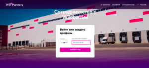 Вайлдберриз - как начать продавать? Регистрация на площадке.