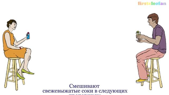 Очистка организма и выведение солей