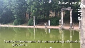 Невероятная Италия! ВИЛЛА АДРИАНА В ГОРОДЕ ТИВОЛИ. - La Villa di Adriano a Tivoli (Roma)