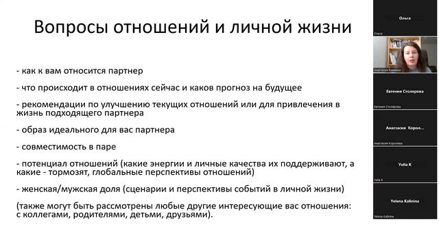 Синхровидение. Что это такое?