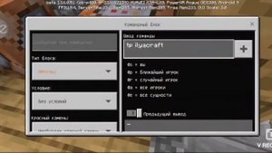 Как сделать камеру в майнкрафте без модов