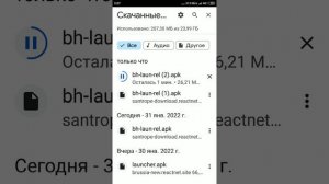 почему не открывается файл?
