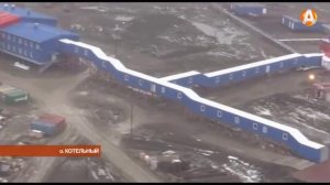 На острове Котельный завершается строительство административно-жилищного комплекса «Северный клевер