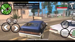 Как заработать деньги в GTA San Andres