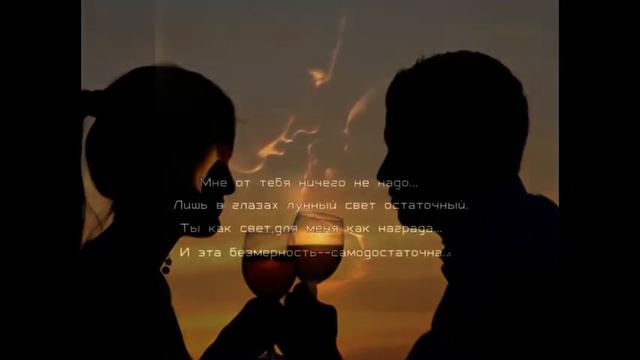 Красивое четверостишие женщине.Романтично.