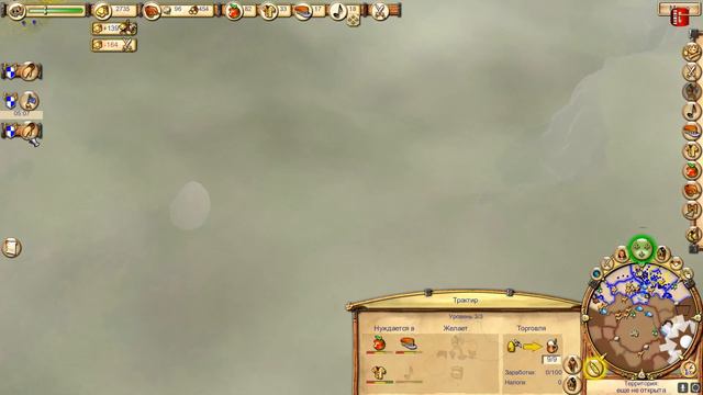 The Settlers 6 Расцвет империи. Часть 31 (Вестхольм) смотреть онлайн