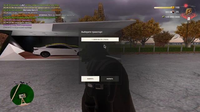 РАДМИР СКАТИЛСЯ, ПРОЕКТ ОТСТОЙ! ЛУЧШАЯ КОПИЯ РАДМИРА! БЕСПЛАТНЫЕ АДМИНКИ! КЕЙСЫ! ЛУЧШИЕ СИСТЕМЫ! смотреть онлайн