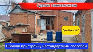 Ремонт треснувшего дома.Стяжка дома.Сделал невозможное.