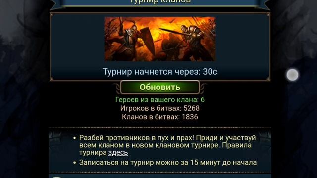 КАК ПОЛУЧИТЬ РЕДКИЕ КОЛЬЦА И ПЕЧАТИ. РАЗРУШИТЕЛИ