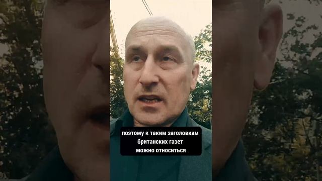 Англосаксы готовят химоружие для Украины (Николай Стариков) #Shorts