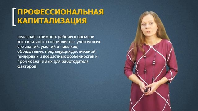 Этапы поиска работы смотреть онлайн