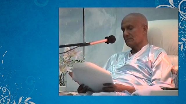 Шри Чинмой говорит о защите и о душе
