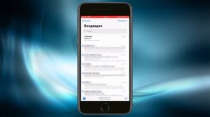 Как на iPhone в Почте включить уведомление об ответе на письмо? 4 способа отследить важные сообщени