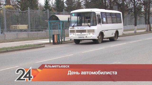 Праздник тех, кто за рулем: инспекторы дарили подарки водителям в Альметьевске
