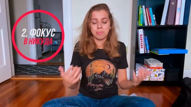 Как улучшить свой день за 3 минуты