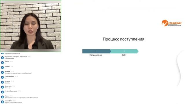 Поступление школьников из Казахстана в Россию. Гарантия поступлению в ВУЗ