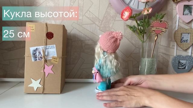 Обзор интерьерной куклы ручной работы смотреть онлайн