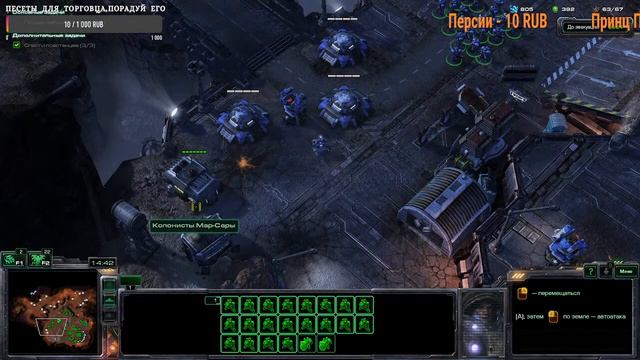 StarCraft II wings of liberty игра на заказ(играет любитель данного жанра) смотреть онлайн