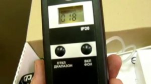 Газоанализатор ФП-12 на метан, пропан, водород