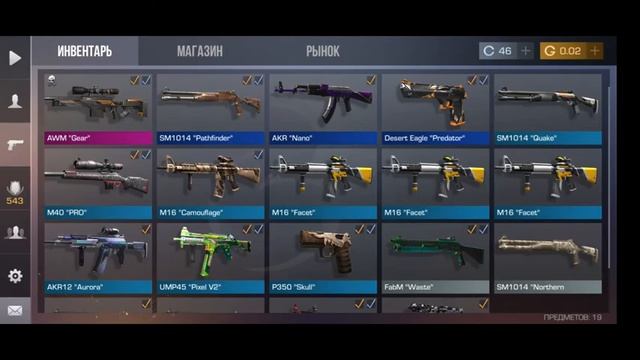 Играем в MINECRAFT и STANDOFF 2 смотреть онлайн