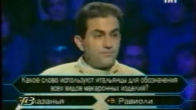 о, счастливчик! 20.01.2000 смотреть онлайн