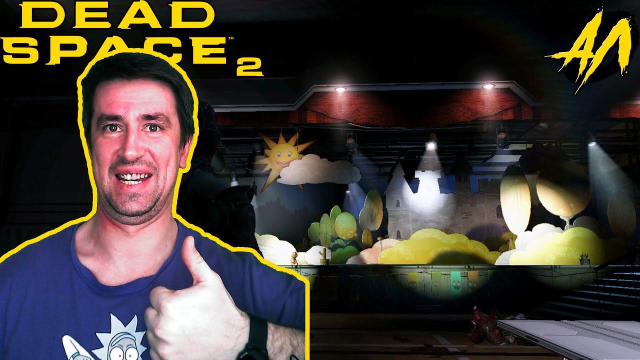 ПРЯТКИ | Dead Space 2 | HORROR | #5 | XBOX GAME PASS