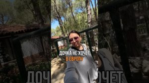 ДЕТСКИЙ ЛАГЕРЬ ЭТО ОПАСНО? #путешествия #отдых #vlog #trip #влог #поездка #семья #море