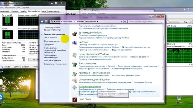 ТОРМОЗИТ КОМПЬЮТЕР ГРУЗИТ ПРОЦЕССОР НА 100 % РЕШЕНО смотреть онлайн