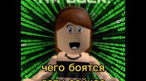 чего боялись дети раньше VS чего боятся дети сейчас