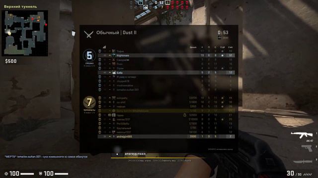 Бесплатная CS:GO (Экскурсия по зоопарку) смотреть онлайн