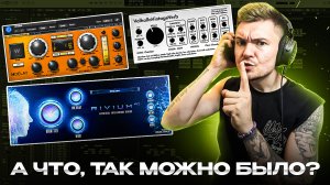 СЕКРЕТ ОБЪЕМНОГО ВОКАЛА! LOGIC PRO X