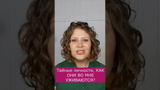 Тёмная сторона моей личности! ЧЕМ ОНА ПОМОГАЕТ? #тёмнаястороналичности #путьхудожника #джулиякэмеро