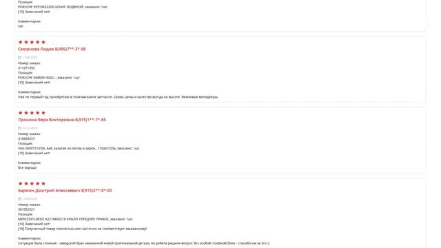 Купить Насос омывателя для Volkswagen Teramont (Фольксваген Терамонт) - оригинал смотреть онлайн