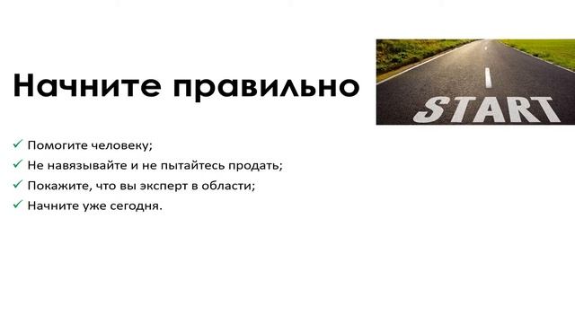 Контент-маркетинг. Зачем быть экспертом в сфере?