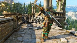 For Honor Сетевые игры:Дуэль,Я Мастер Ороти.