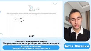 На рисунке показан график зависимости магнитного потока, пронизывающего контур, от времени - №27005