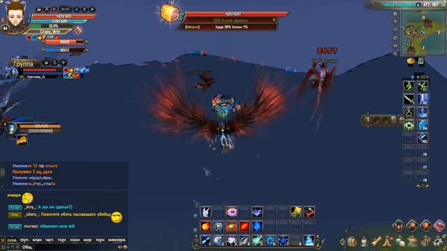 Дата открытия НОВОГО СЕРВЕРА В PW на РУ ОФЕ(Perfect world) смотреть онлайн