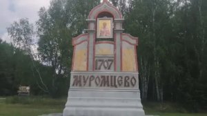 Поездка с организацией _Пища Жизни_ в Петропавловский дом детства в р.п. Муромцево